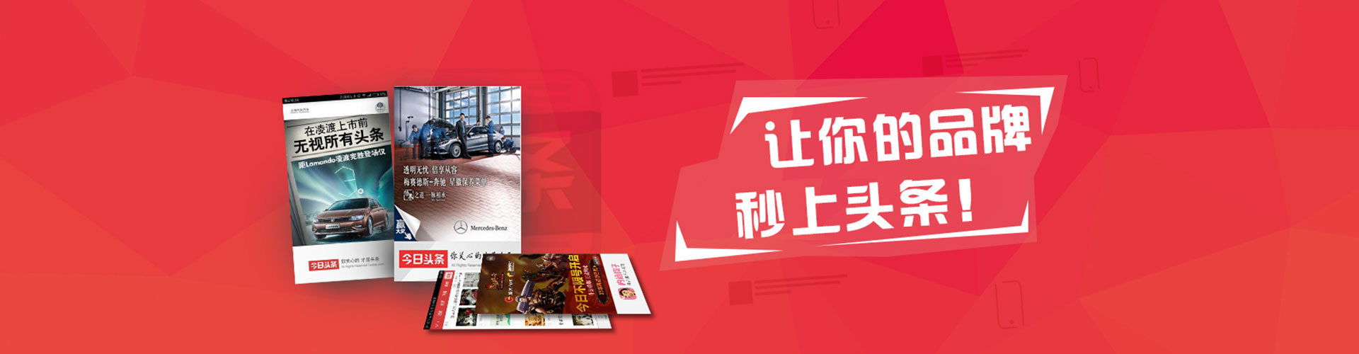 柳城竞价托管