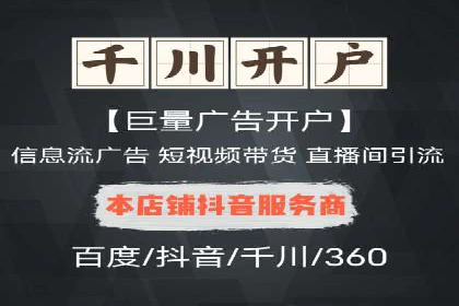 百度竞价广告的计费方式详解及经典投放案例