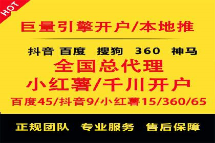 某品牌SEM服务托管前后效果对比分析